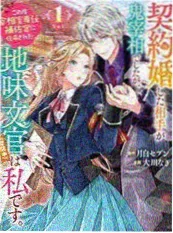 禁漫天堂网址悬疑漫画白夜书简封面